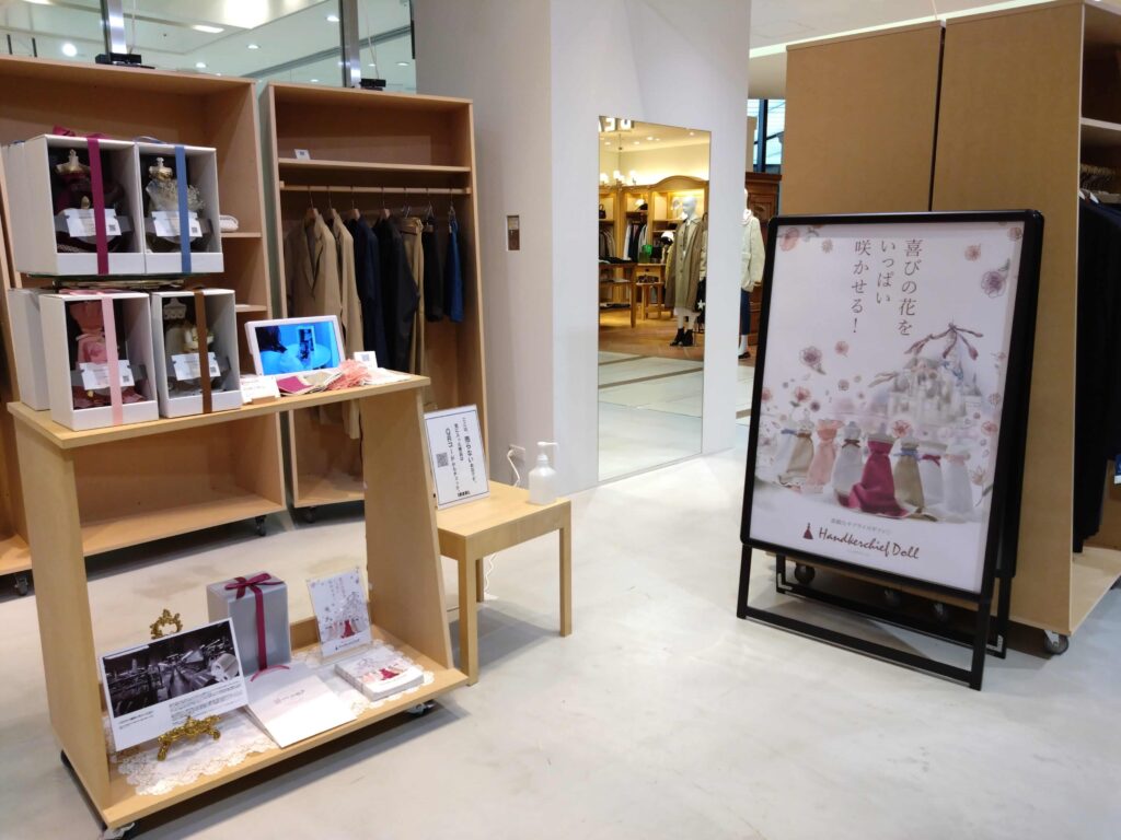 展示風景